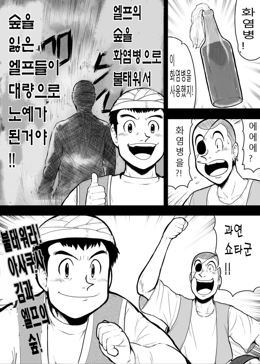manga_158930_003_5e83de3a0012.webp