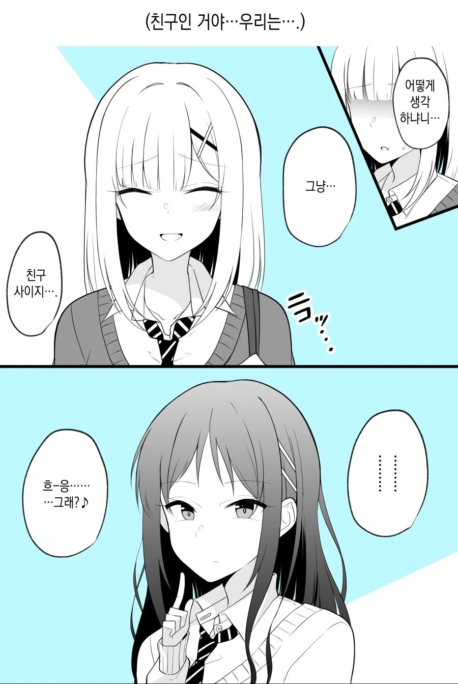 comic_new3-20220124-021155-000.jpg