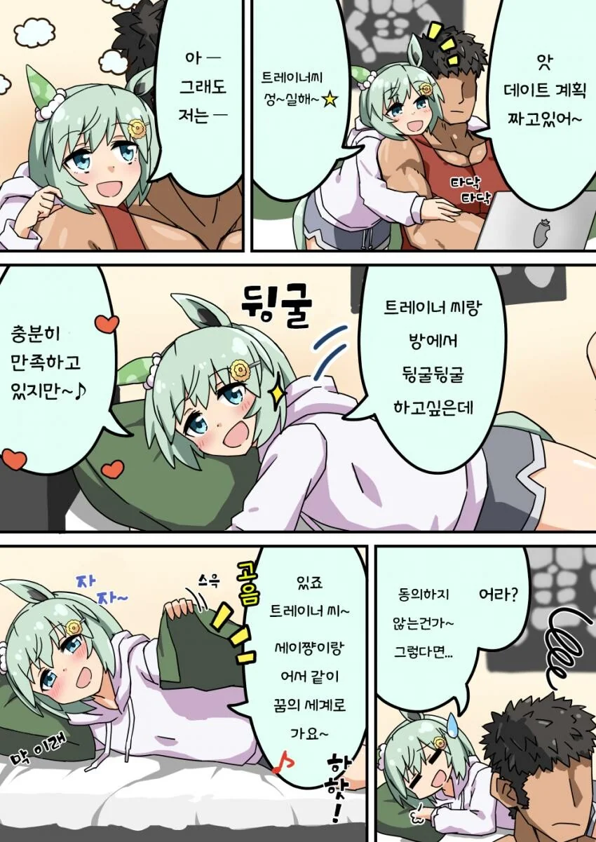 전체 428 페이지 | ToonPop 이미지 5