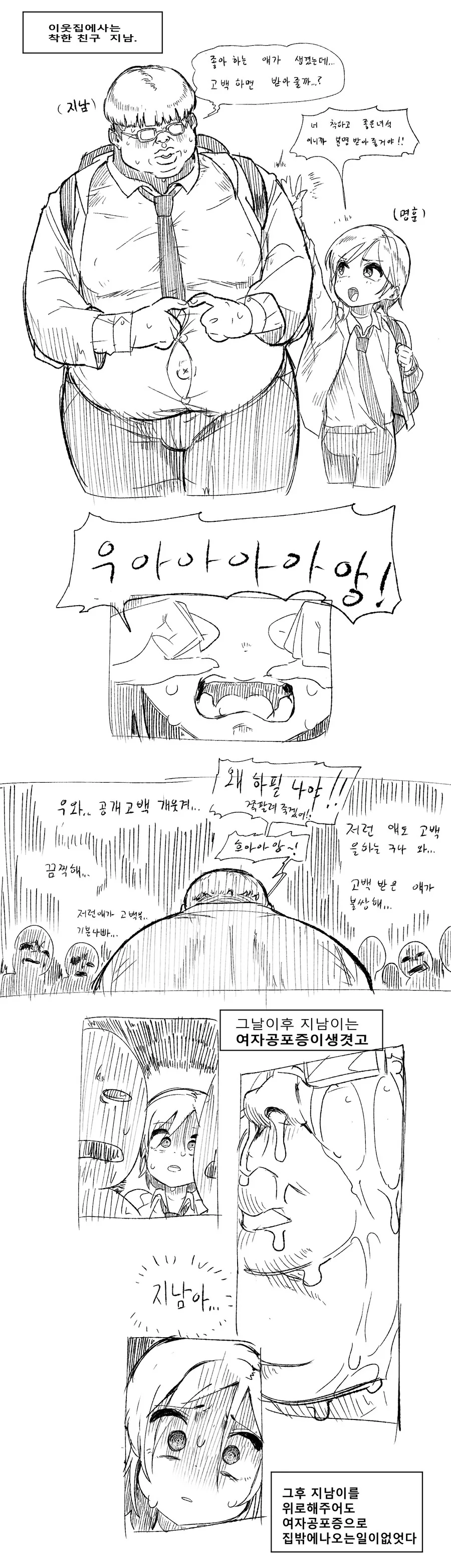건담) 절대 그 건프라를 뒤에서 보면안돼 이미지 11