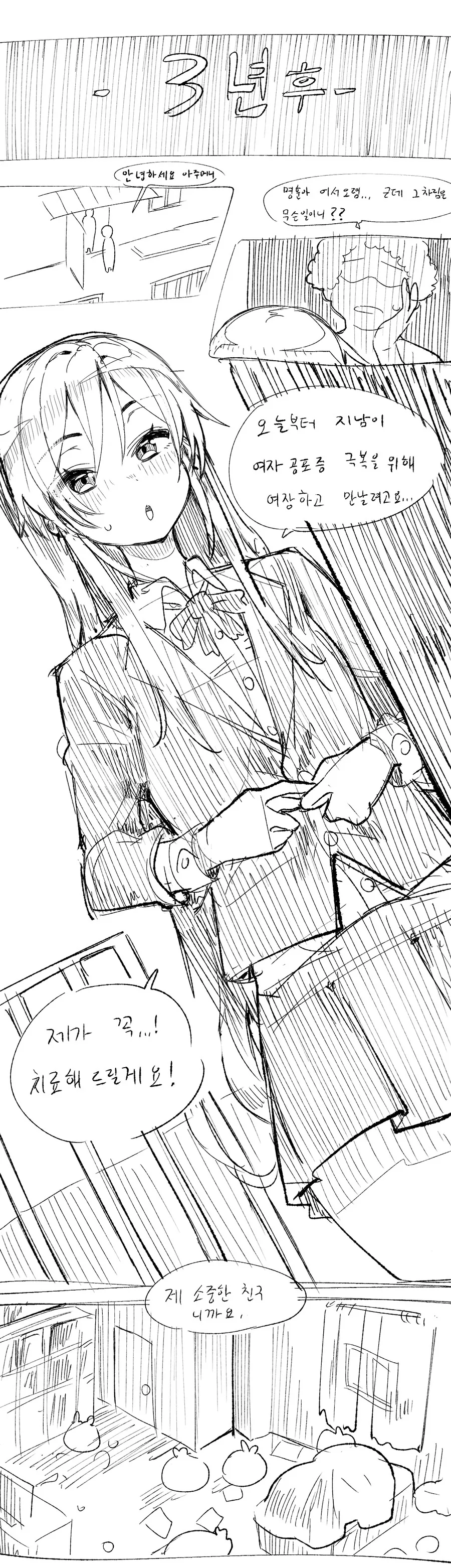 manga_1600794_002_4c6064c0dab5.webp