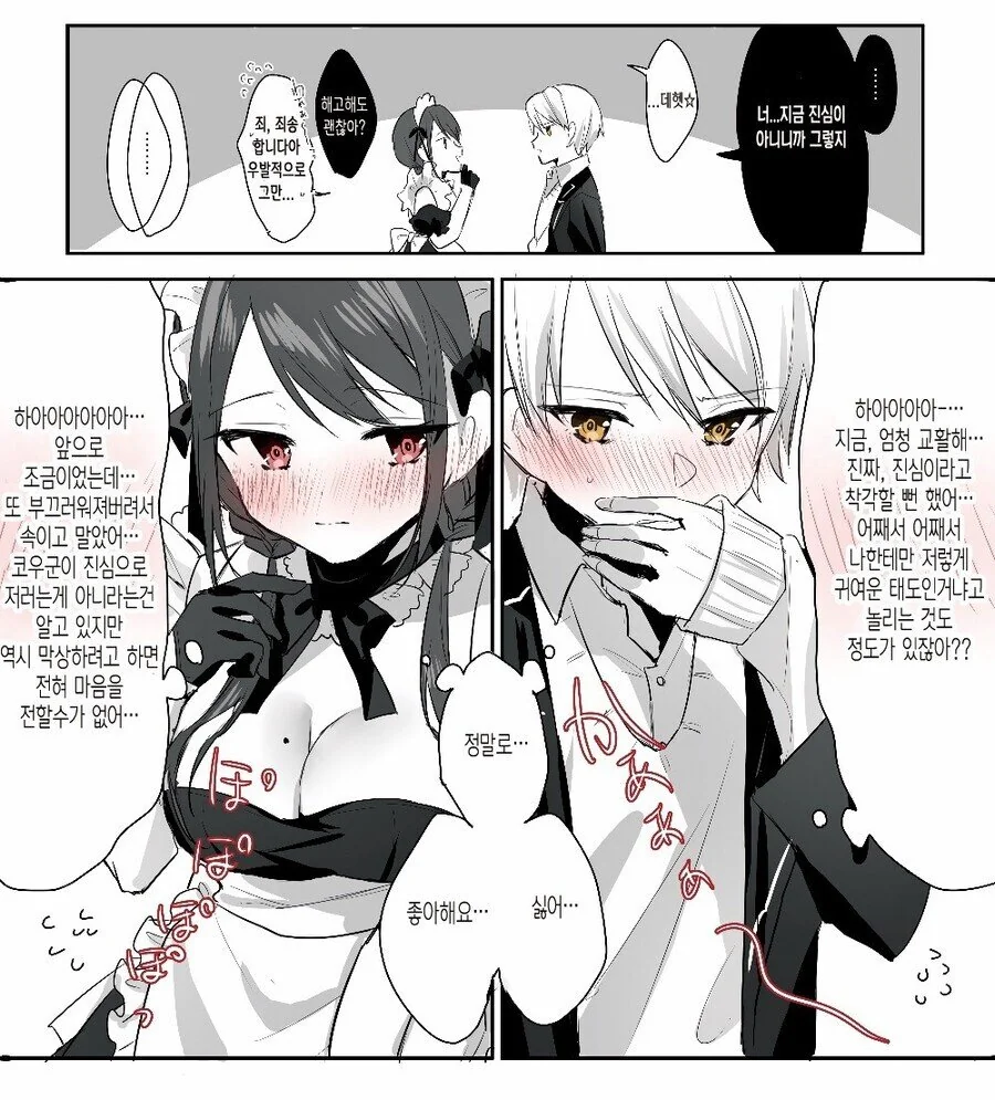 manga_1600924_004_120d03bd1727.webp