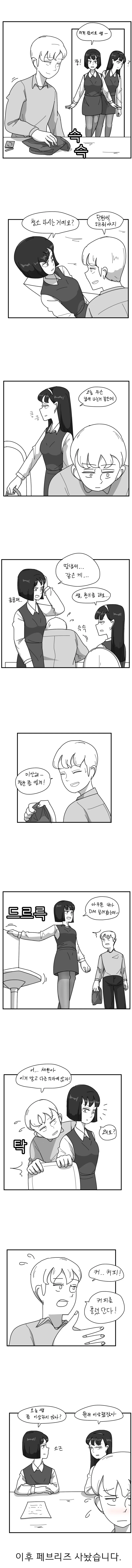 바키)더빙판 보는데 좋다고 해야할까 이미지 18