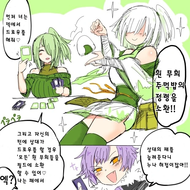 manga_1602654_002_5b3a5dfdffa8.webp