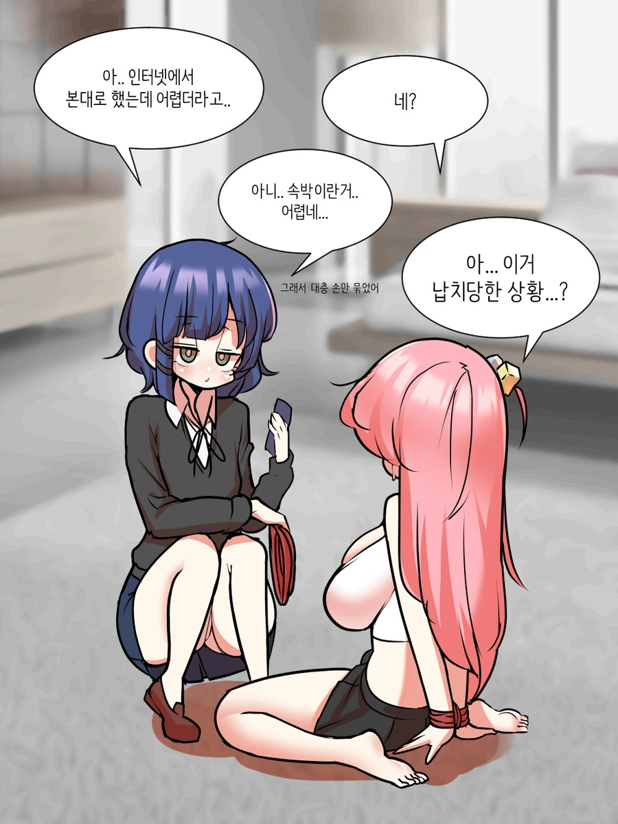 manga_1607704_007_731f2429ec5d.webp