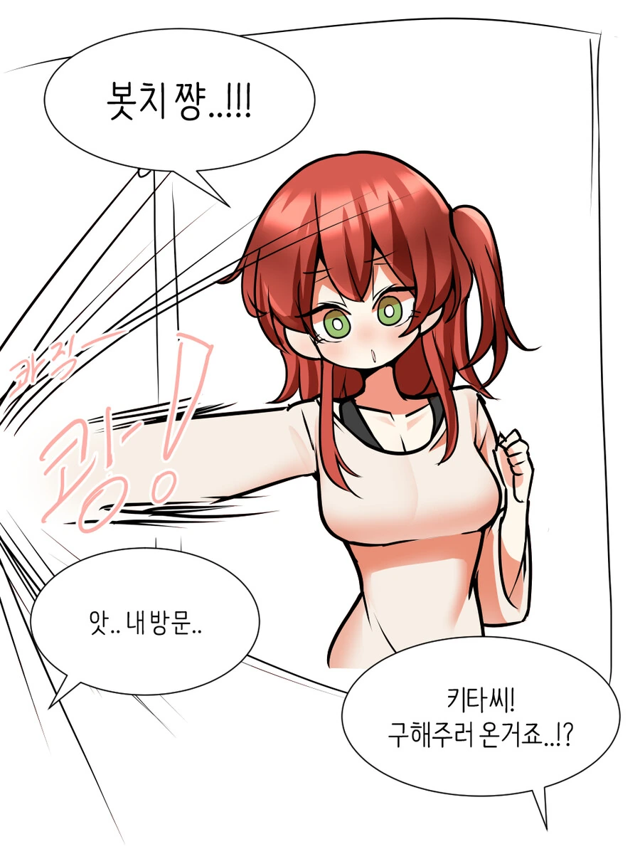 manga_1607704_008_b6d37bc32703.webp