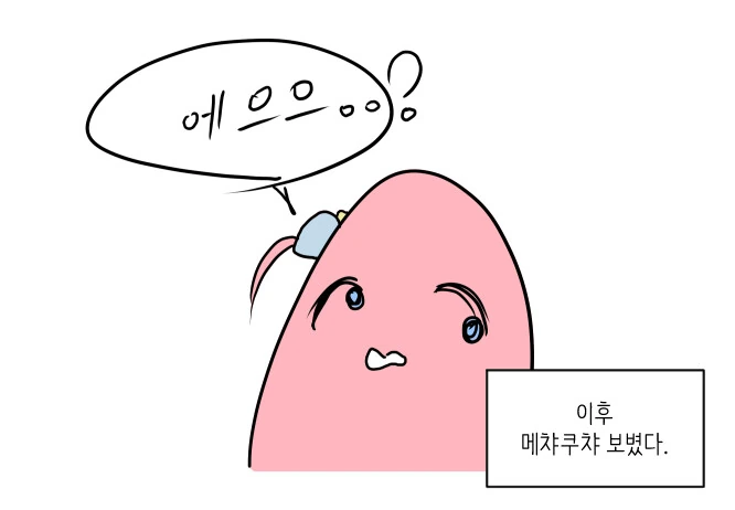 manga_1607704_012_ec66f069d190.webp