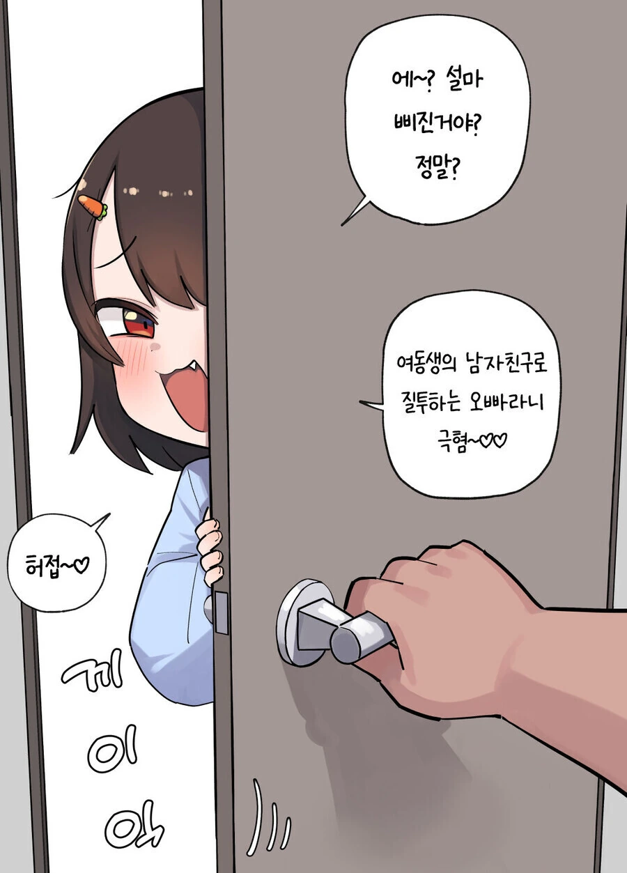 manga_1609106_002_c1c258be8807.webp