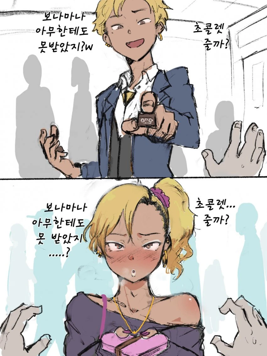 전체 356 페이지 | ToonPop 이미지 2