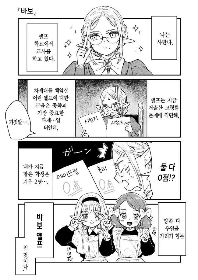 manga_1613359_002_e5c80021f516.webp