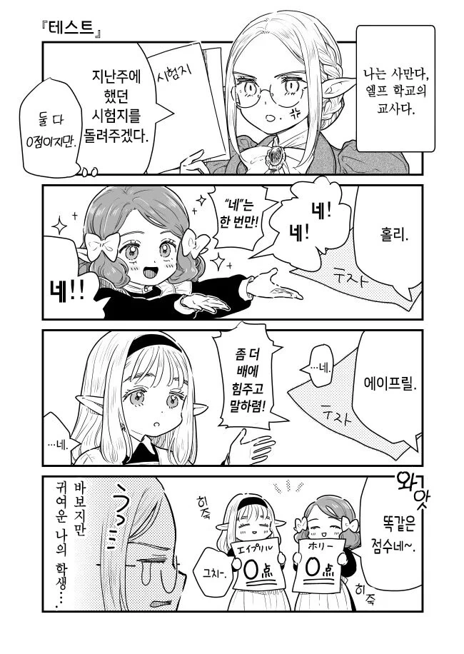 manga_1613359_003_0f614f4d870a.webp