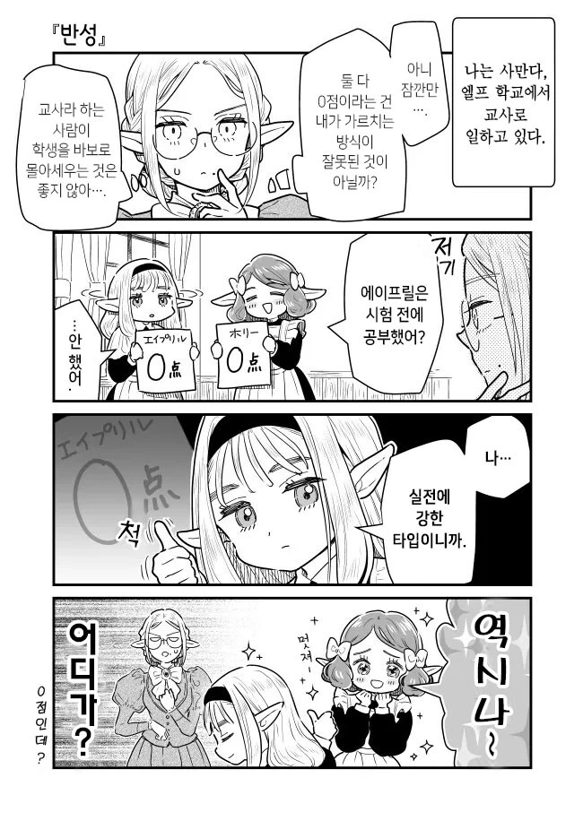 manga_1613359_004_c707e13fc9ea.webp