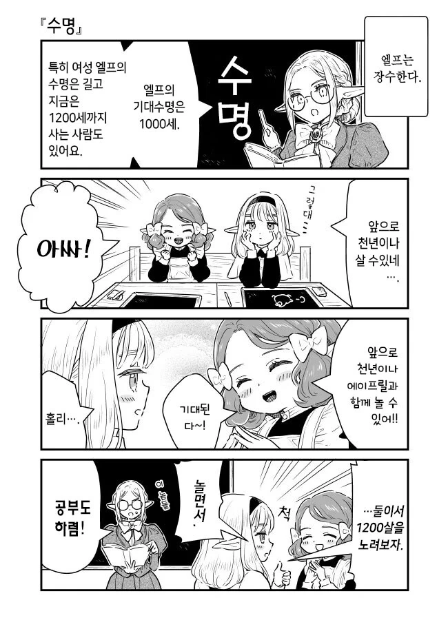 manga_1613359_005_76e6498d0756.webp
