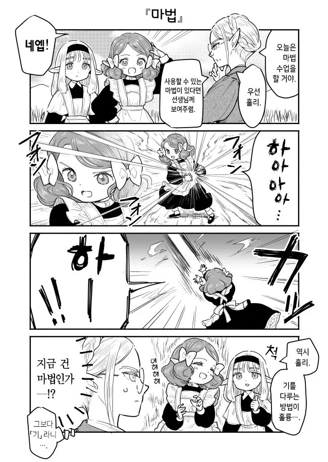 manga_1613359_007_2e14fa54df2d.webp