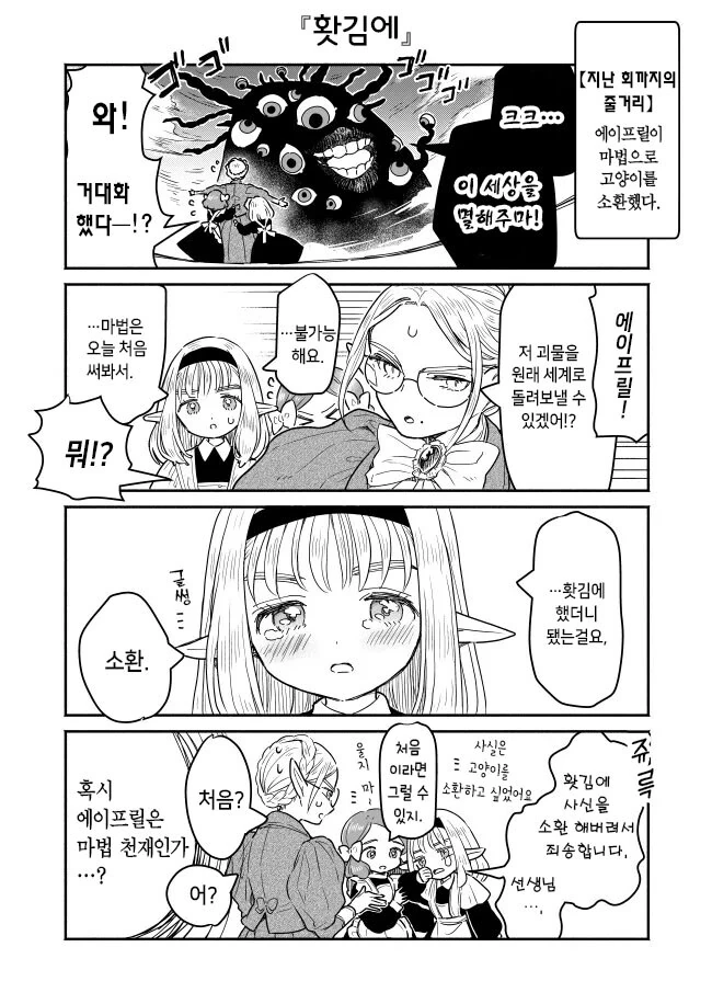 manga_1613359_009_e477ce4e6232.webp
