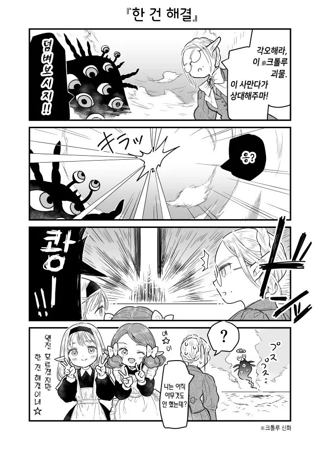 manga_1613359_011_a2244e5a4c6e.webp