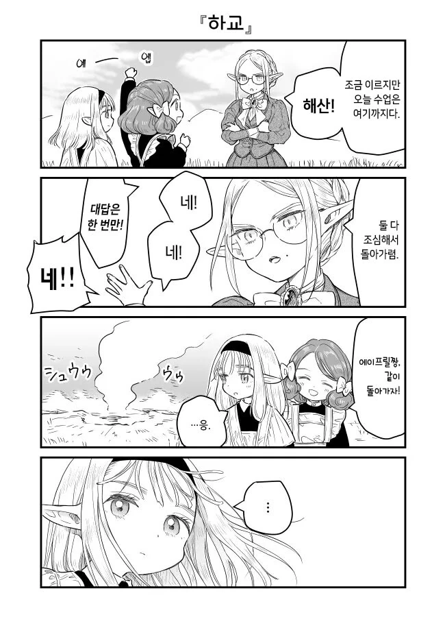 manga_1613359_013_088eb0a72a19.webp
