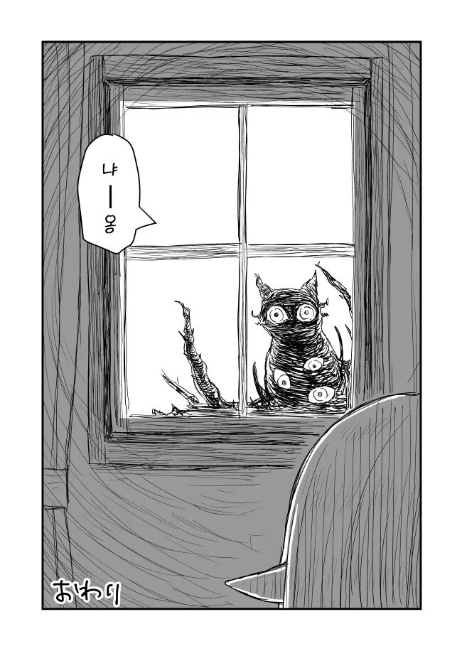 manga_1613359_015_1a00afbe6239.webp
