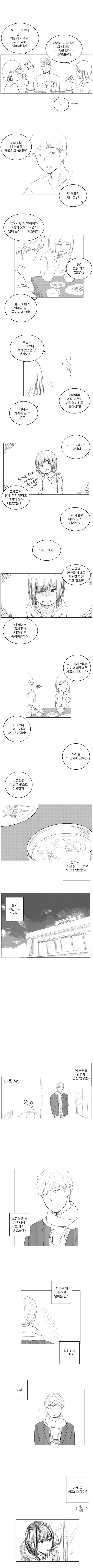 manga_1614847_002_79bbcf38fca5.webp
