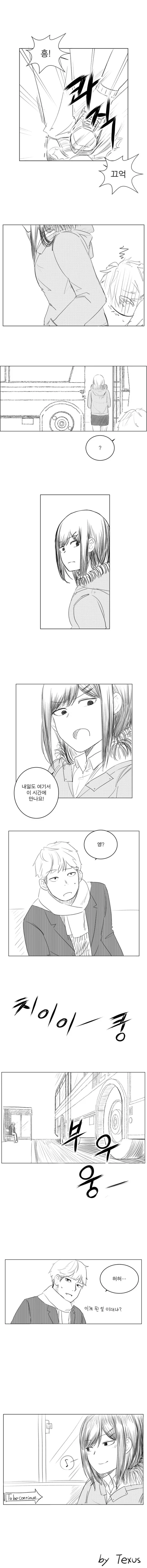 manga_1614847_005_5c863885c06b.webp