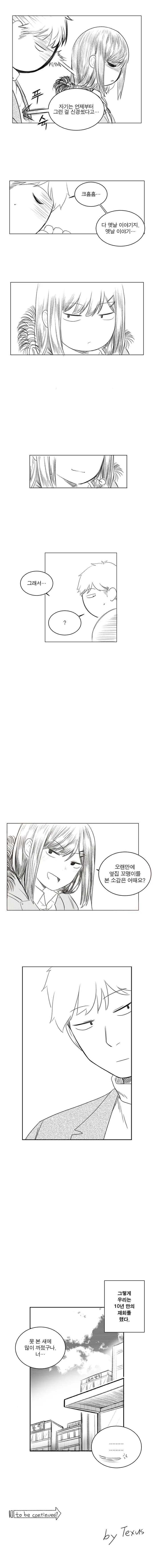 manga_1614847_010_e3daa6009c41.webp