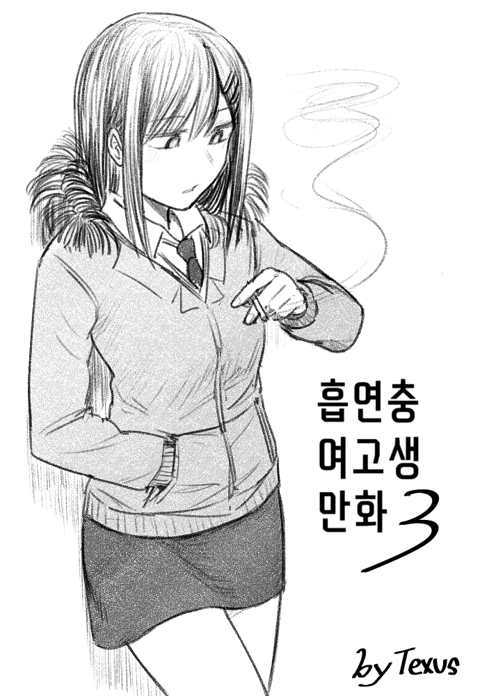 manga_1614847_011_41cbf09e26e7.webp