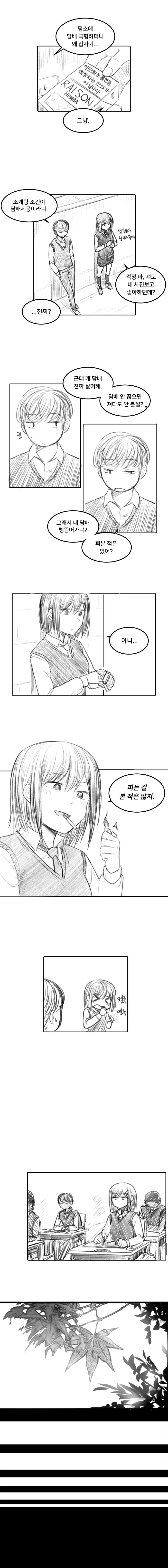 manga_1614847_013_cedf09ee4d3e.webp