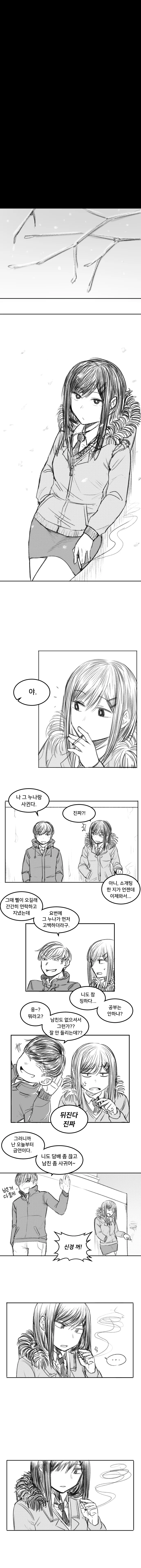 manga_1614847_014_c2f75a253e7b.webp