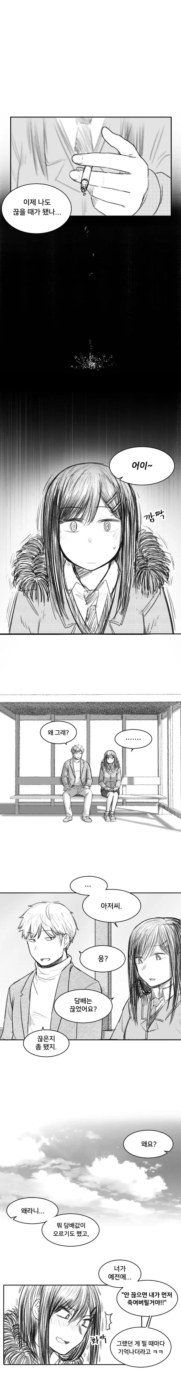 manga_1614847_015_9413ff999dc2.webp