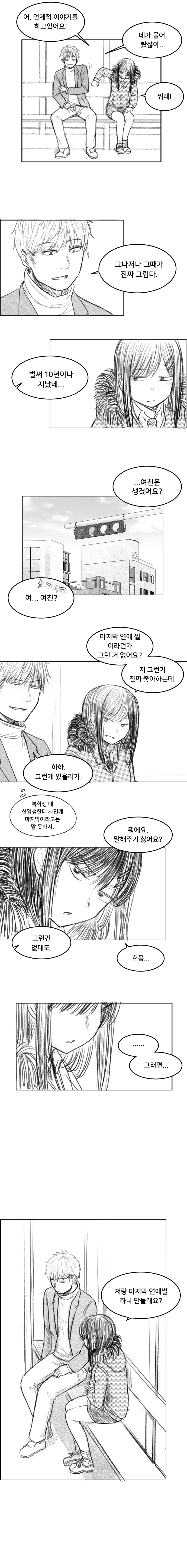 manga_1614847_016_6a34dc8f16ec.webp