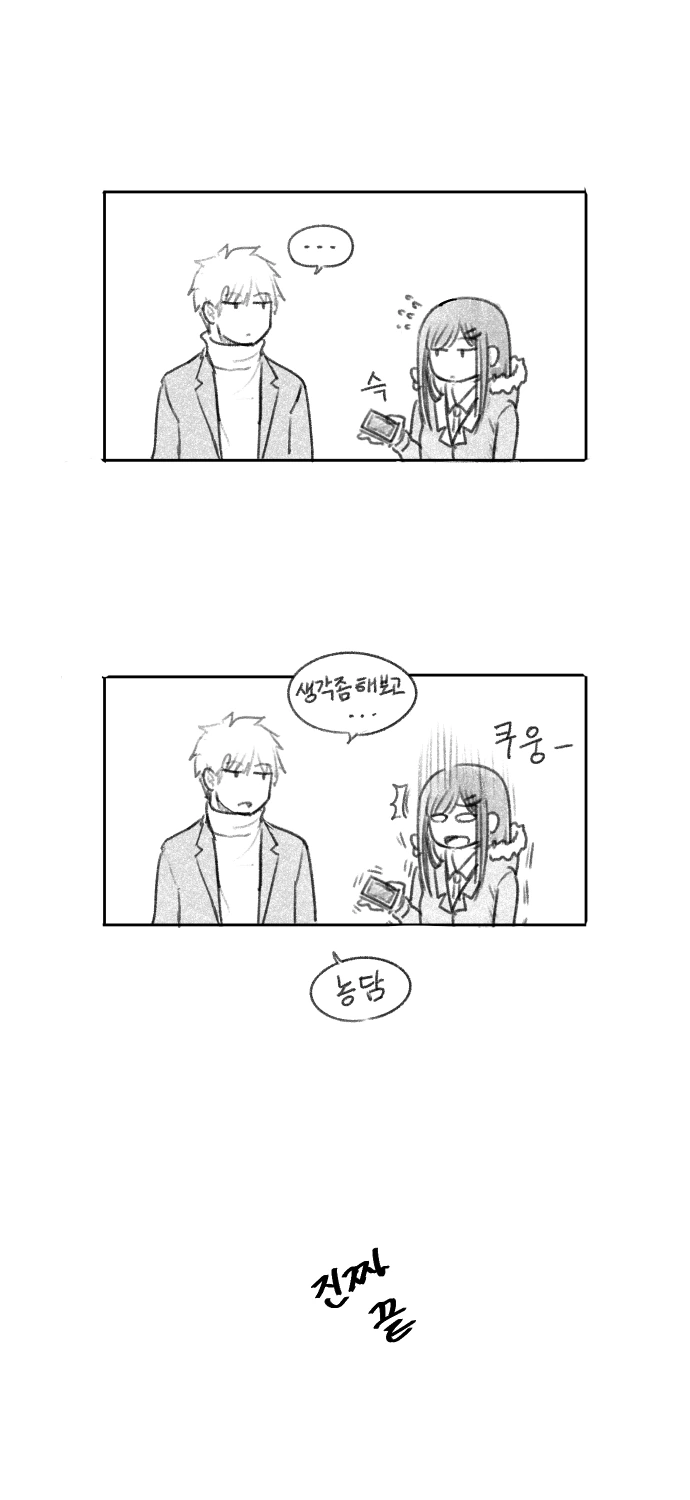 manga_1614847_018_1e84438c4261.webp
