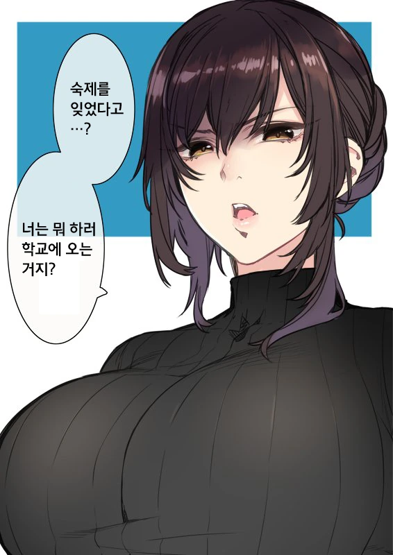 전체 421 페이지 | ToonPop 이미지 6