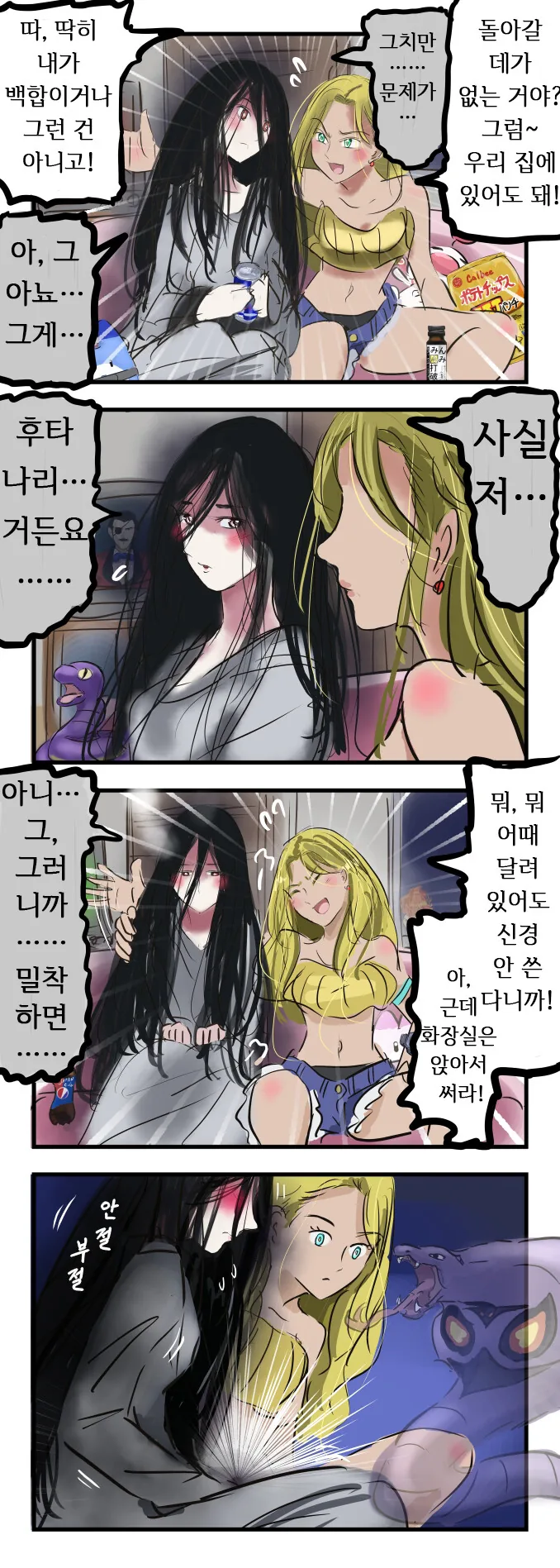 manga_1619092_002_64f9a346df7a.webp
