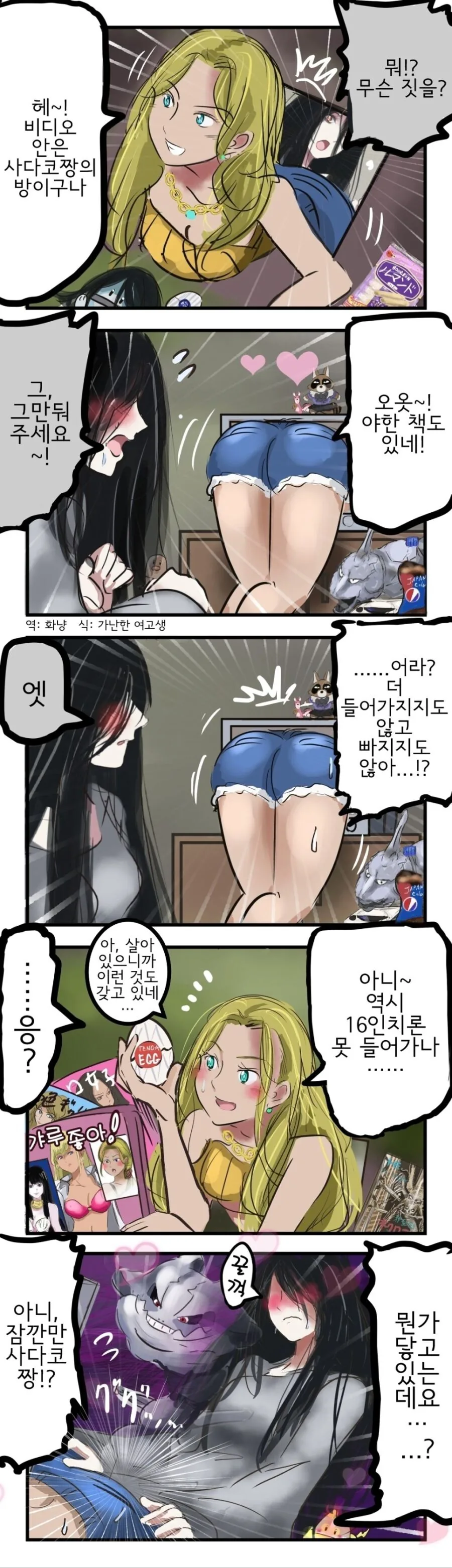 manga_1619092_003_c6e2803c1921.webp