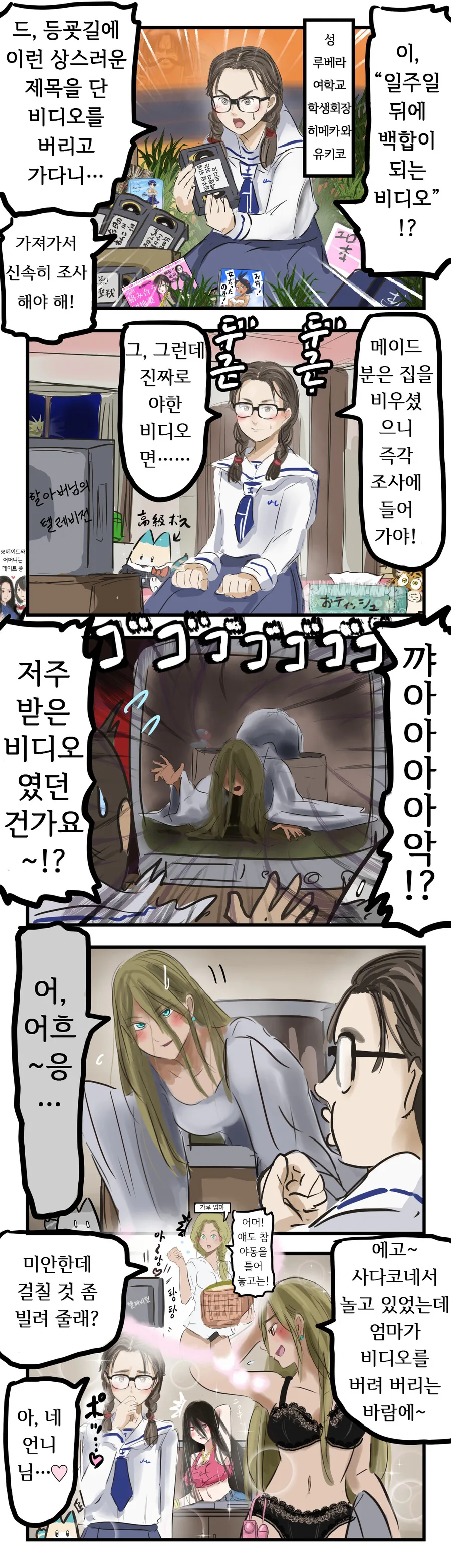 manga_1619092_004_dd83b5dfa8f8.webp