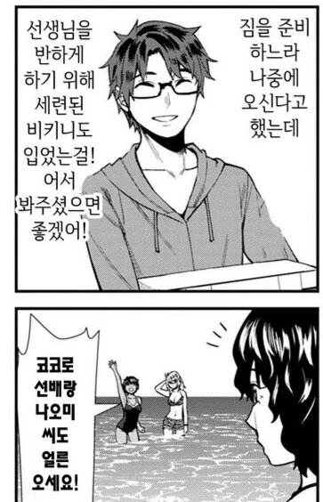 manga_1622455_002_5574c4b2ef71.webp