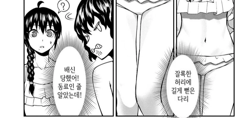 manga_1622455_006_ecb9fe529e9c.webp