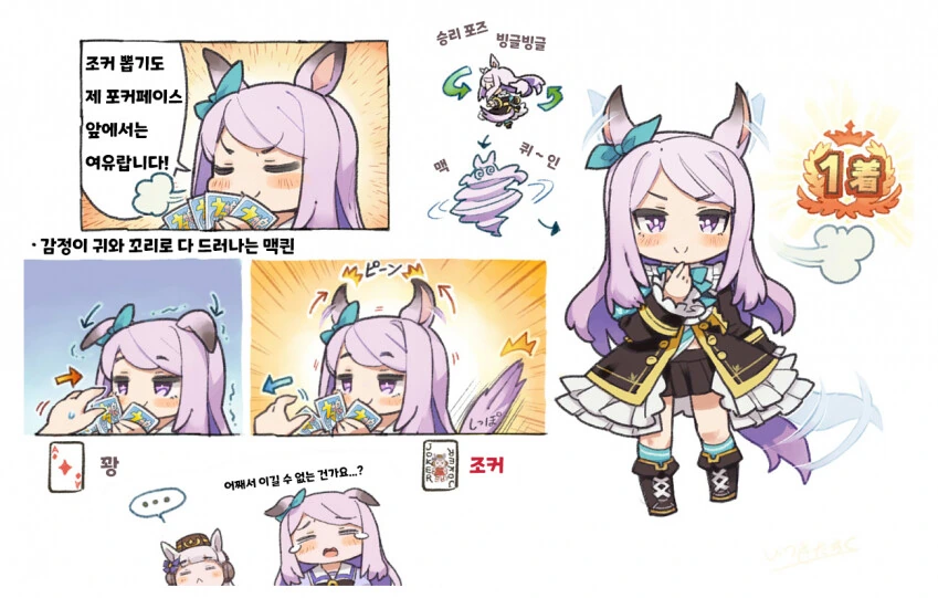 전체 474 페이지 | ToonPop 이미지 2