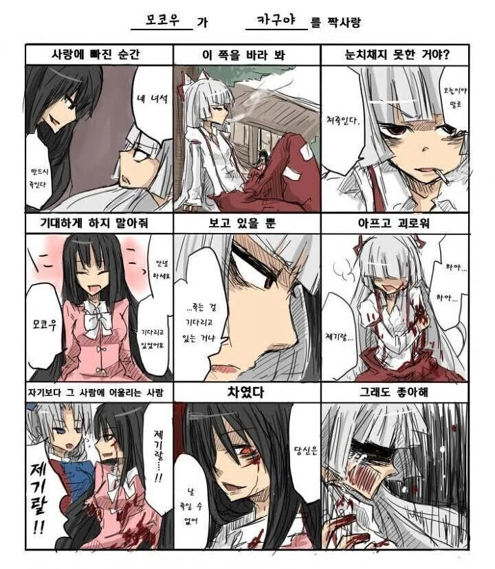 고향 최고! 작가가 적극 추천하는 만화.manga 이미지 3