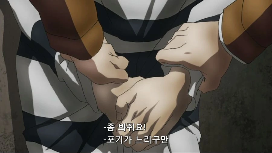감옥학원 제2화.mp4_20190313_120554.666.jpg