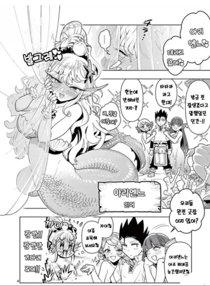 manga_1643622_002_377f3e9a680e.webp