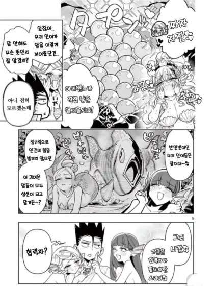 manga_1643622_003_79a36651dce7.webp