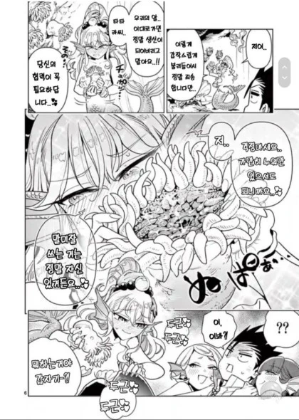 manga_1643622_004_04b4b0a1226b.webp