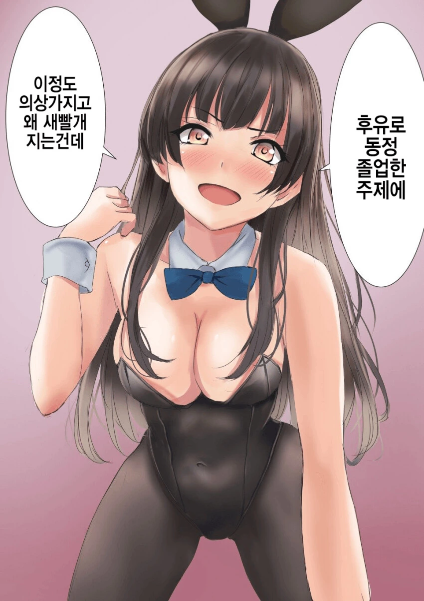 @)"너희들은 후유랑 같이 죽는거야." 이미지 24
