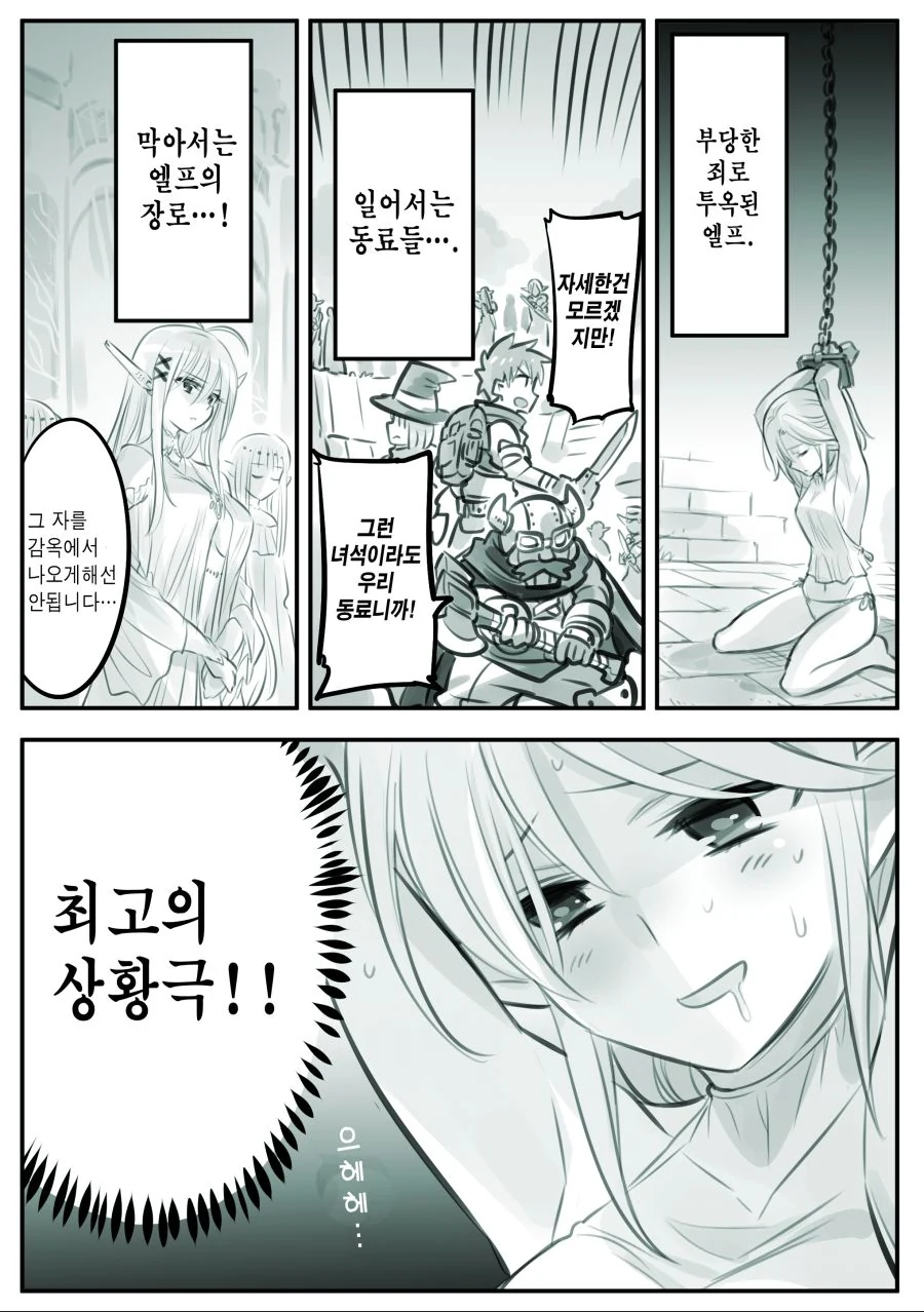 manga_1645924_002_2e978ed34cb6.webp