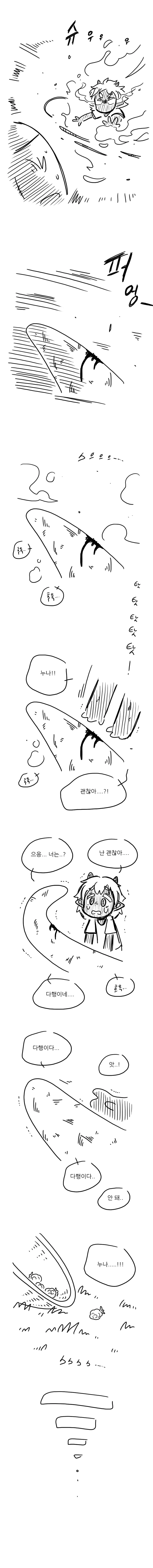 manga_1647922_008_faf532282bfe.webp