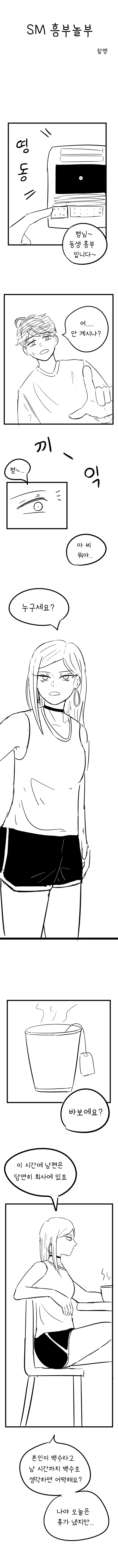 manga_164892_002_43ffa4e1ff63.webp