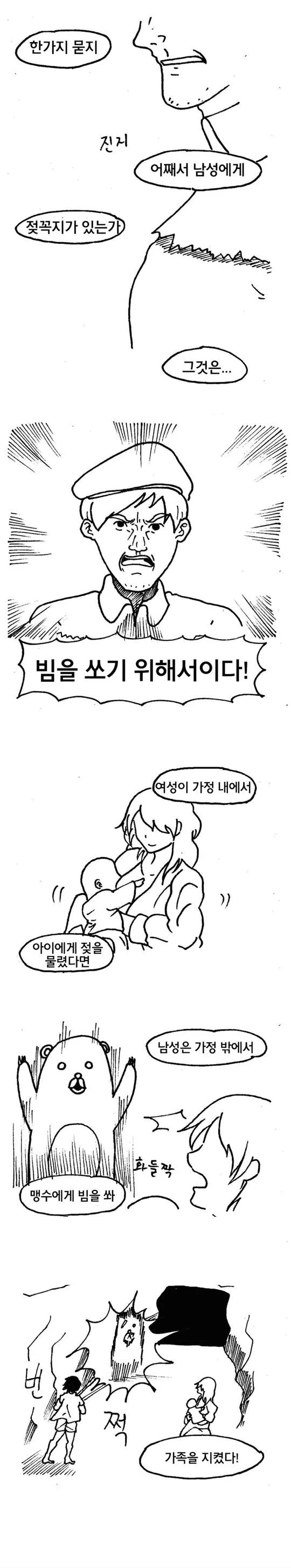 드래곤볼)하드에 있는 더빙판.jpg 이미지 4