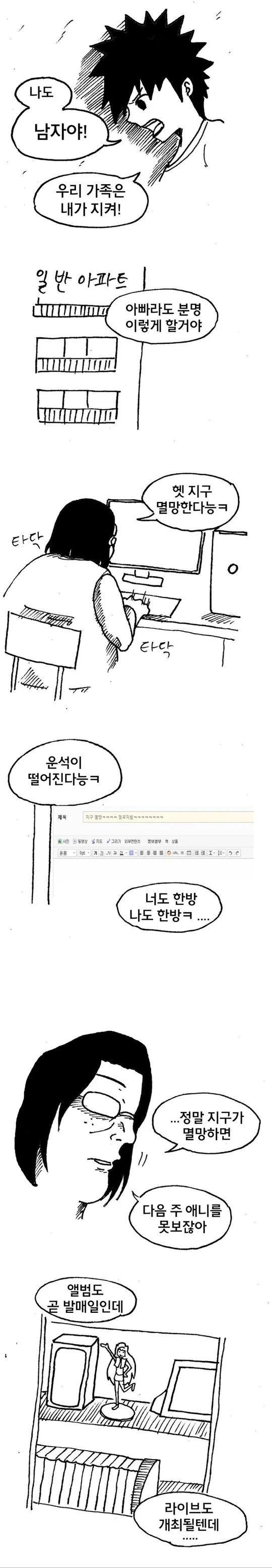 manga_165305_004_dd03f0f92806.webp
