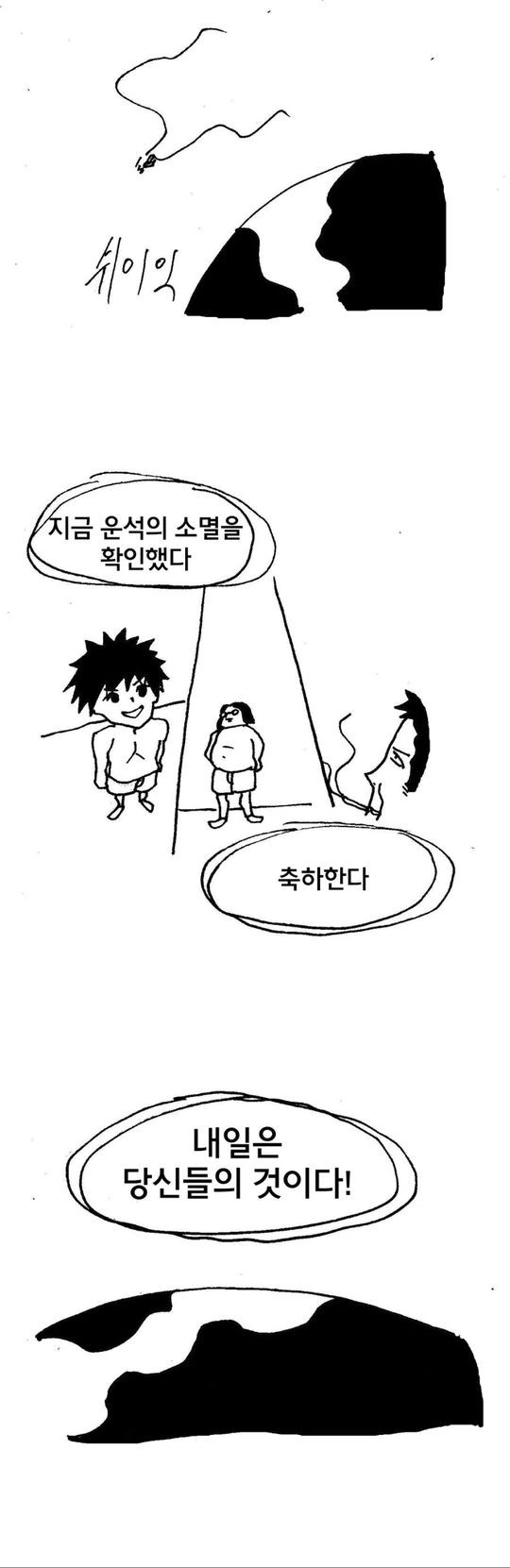manga_165305_008_79bd57ddbac6.webp